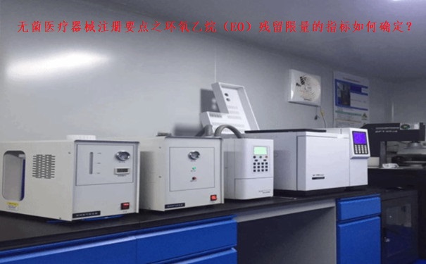 无菌医疗器械注册.jpg 无菌医疗器械注册.jpg