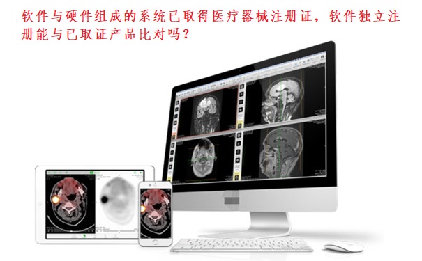 医疗器械注册.jpg 医疗器械注册.jpg