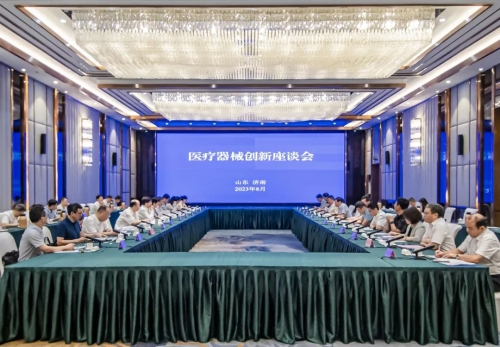 近日,医疗器械创新座谈会在山东召开