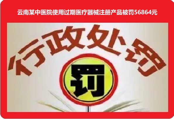 云南医疗器械注册.jpg 云南医疗器械注册.jpg
