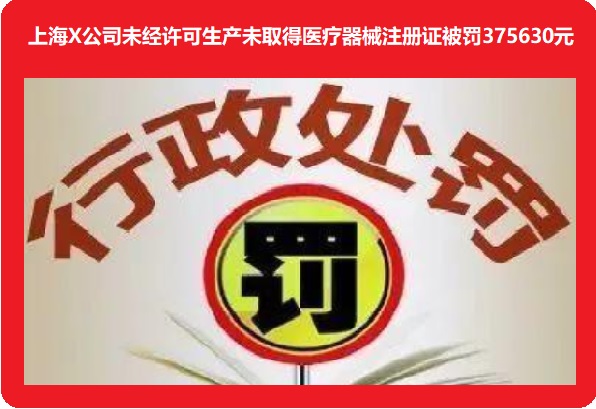 上海医疗器械注册.jpg 上海医疗器械注册.jpg