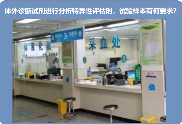 体外诊断试剂注册.jpg