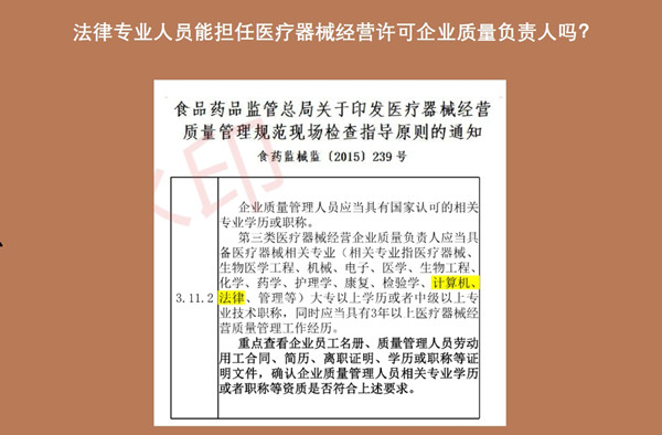 办理医疗器械经营许可证.jpg 办理医疗器械经营许可证.jpg