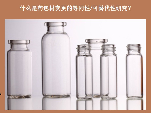 ISO15378药包材认证.jpg ISO15378药包材认证.jpg