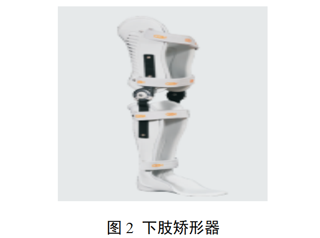 2025年矫形器产品注册审查指导原则 （送审稿）(图2)