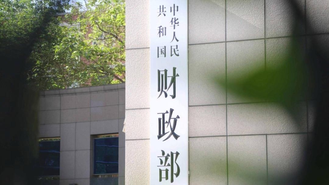 中方决定!对欧盟医疗器械实施精准对等限制!(图1)