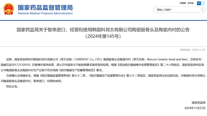 进口医疗器械注册.jpg 进口医疗器械注册.jpg