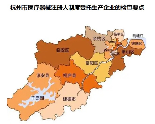 杭州市医疗器械注册.jpg 杭州市医疗器械注册.jpg