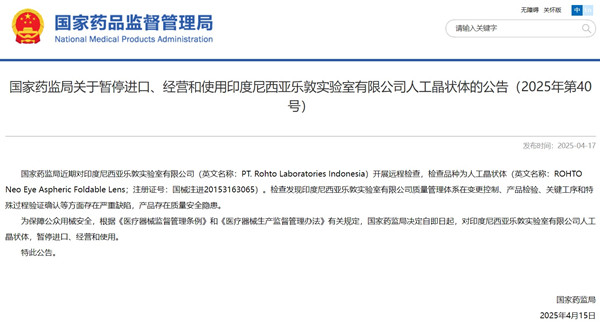 进口医疗器械注册.jpg 进口医疗器械注册.jpg