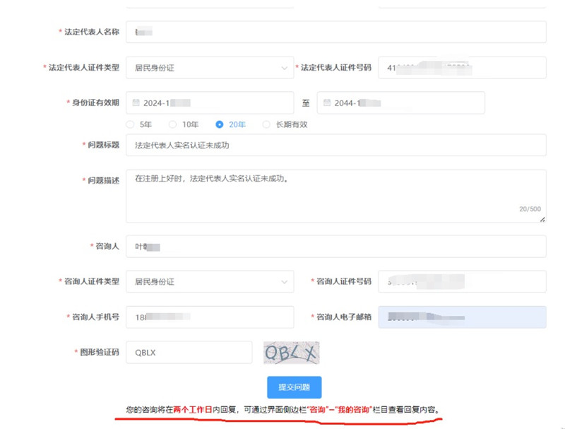 第一类医疗器械产品备案.jpg 第一类医疗器械产品备案.jpg