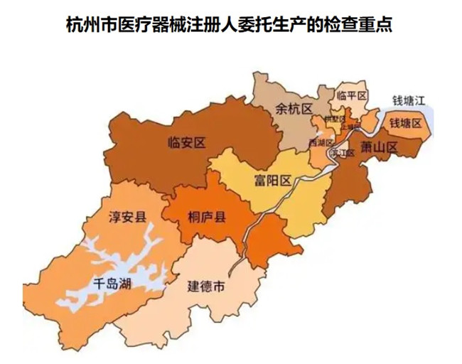 杭州市医疗器械注册.jpg 杭州市医疗器械注册.jpg