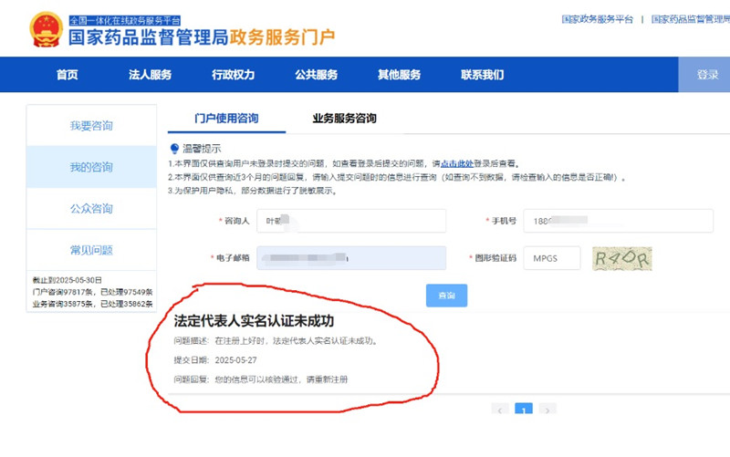 第一类医疗器械备案.jpg 第一类医疗器械备案.jpg