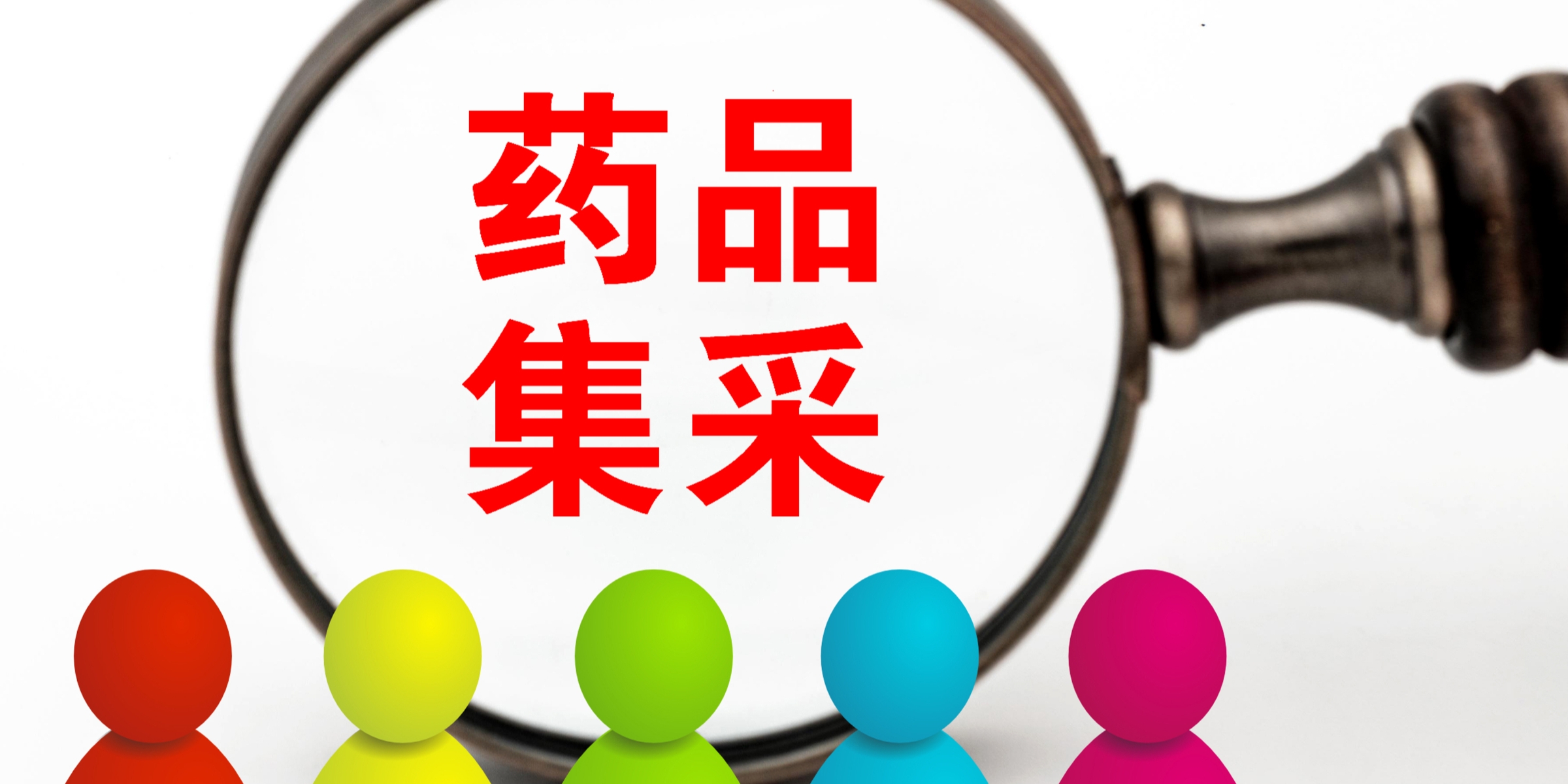 张雪峰事件引爆心血管器械关注，创新与CRO成破局关键！(图2)