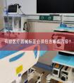 有源医疗器械标签必须包含哪些内容