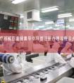 第三类医疗器械低温球囊导引导管注册办理流程及步骤周期指南