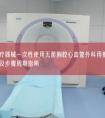 第二类医疗器械一次性使用无菌胸腔心血管外科用推结器注册办理流程及步骤周期指南