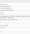 第一类医疗器械手术头架注册备案办理流程及步骤周期指南