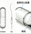胃隐血采集器具注册审查指导原则（征求意见稿）-2026年最新版