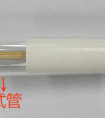 样本采集器具产品注册审查指导原则（征求意见稿）-2026年最新版