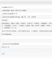 第一类医疗器械椎间盘铰刀注册备案办理流程及步骤周期指南