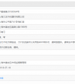 第一类医疗器械石膏刀注册备案办理流程及步骤周期指南