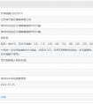第一类医疗器械钢丝剪注册备案办理流程及步骤周期指南